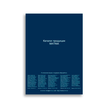 Product catalog factory Matina